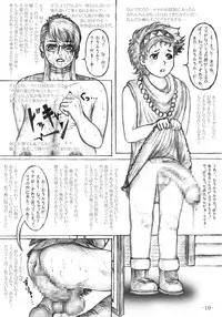 [LOWHIDE PROJECT (LOWHIDE)] Cattleya Lunatic (Queen's Blade) [Digital]