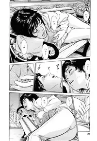 [Tomisawa Chinatsu, Hazuki Kaoru] My Pure Lady Vol.7