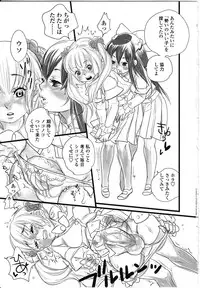 [Anthology] Futanarikko LOVE 8