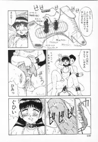 [Mizuyoukan] Happening Star