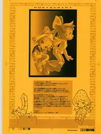 (C61) [GASOBooK (Matsumomo Mahiru)] GASOBooK Genkou Youshi Kidz AnimeTronica -0112 (Various)
