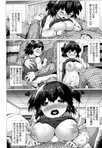 COMIC Mugen Tensei 2018-05 [Digital]