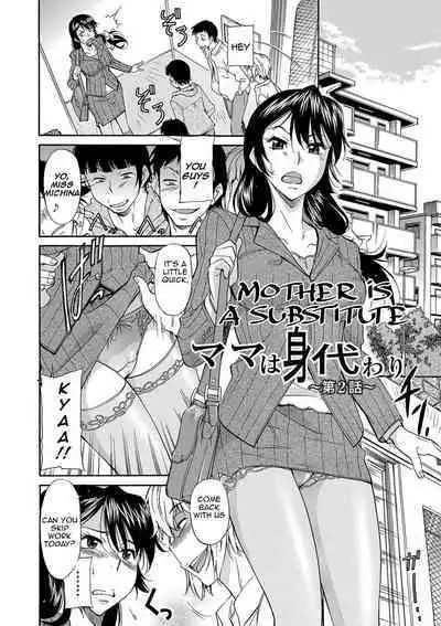 Mama wa Boku no Mono | Mom is Mine