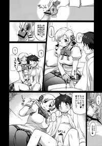 (C82) [Finecraft69 (Isako Rokuroh)] Miru Mami (Puella Magi Madoka Magica)