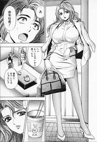 [Tanaka Kouji] Chara-Tac 1