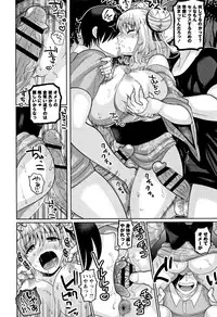 [Nayuzaki Natsumi] Zetsubou Hameochi JK