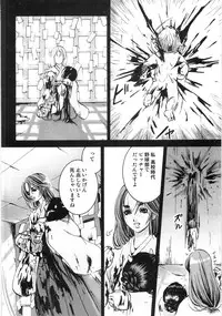 [Shiraishi Asuka] Oyako Soukandon