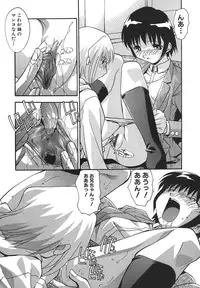 [Hindenburg] Kyoudai Ai