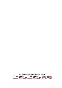 (COMIC1☆13) [Kocho Kocho Koukou (Bonten)] Osananajimi wa, JK Ponyta