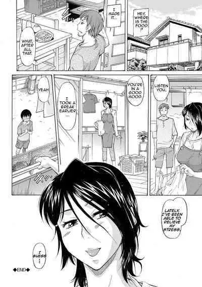 Mama wa Boku no Mono | Mom is Mine