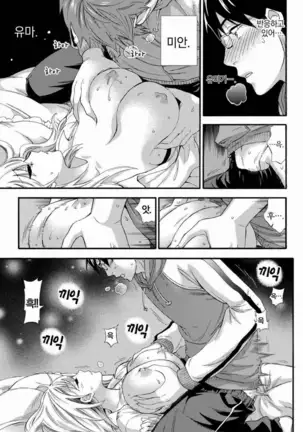 あまあま＊パフュメ