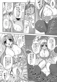 [Komori Ei] Maetsu no Catalog