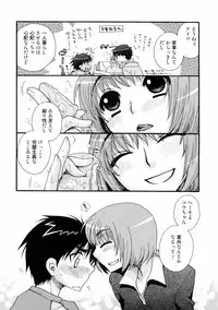 COMIC Moemax Jr. 2009-06 (Incomplete)