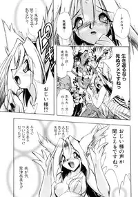 [Ataka Atsushi] Victory Wave 3