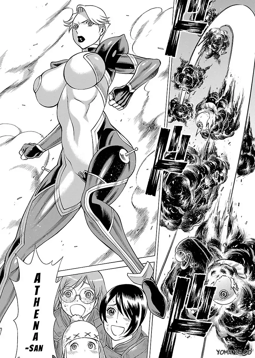 Don't Meddle In My Daughter Vol.1-15