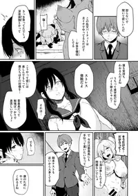 COMIC X-EROS #63 [Digital]