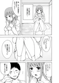 COMIC Kaupania Vol.41 [Digital]