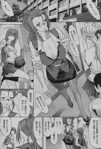 COMIC Shitsurakuten 2013-07