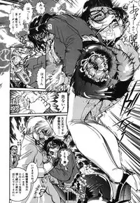 [Penname wa nai] Onnakyoushi Shiori