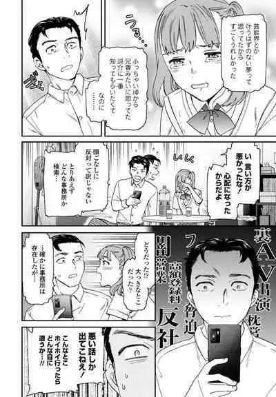 COMIC Penguin Club 2023-11 & 12