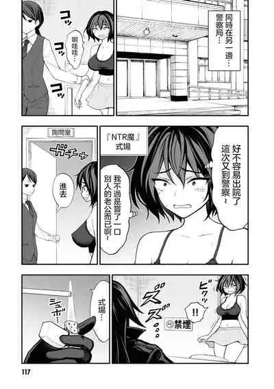 小區 ch.8 [Chinese] [沒有漢化]