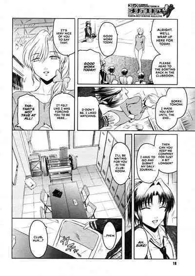 To ha Tabun Tomodachi no To