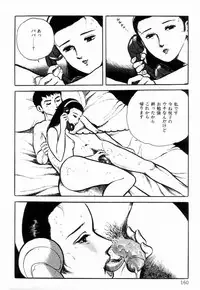 [Hayami Jun] Chimamire Tenshi