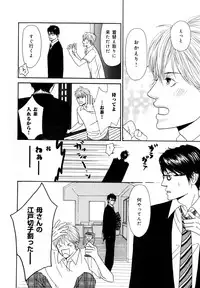 [Anthology] b-BOY Phoenix Vol.7 Tshi no Sa Tokushuu