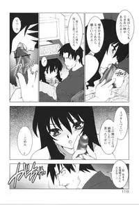 [Ruen Rouga] Akai Kubiwa to Daika no Katachi