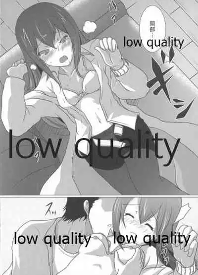 Soushisouai no Philosophia