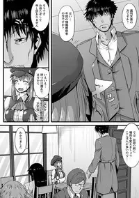 Angel Club MEGA Vol. 22