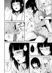 [Yadokugaeru (Locon)] Kaname 06 [Digital]