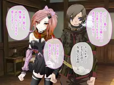 C.U nitoronyiru CG novel 2