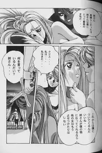 [Yamada Tarou (Kamei)] ORIGINAL