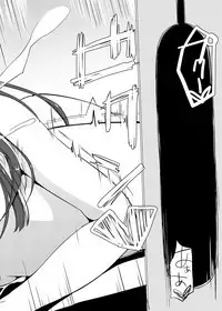 Kimi to Summer Vacation