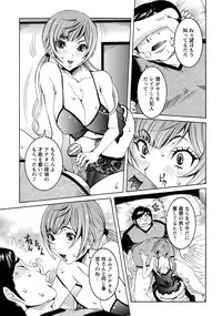 ANGEL Club 2013-08 [Digital]