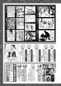 Comic Unreal 2010-12 Vol.28 [Digital]