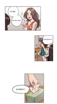 [Ramjak] Atonement Camp Ch.0-52 (Chinese)