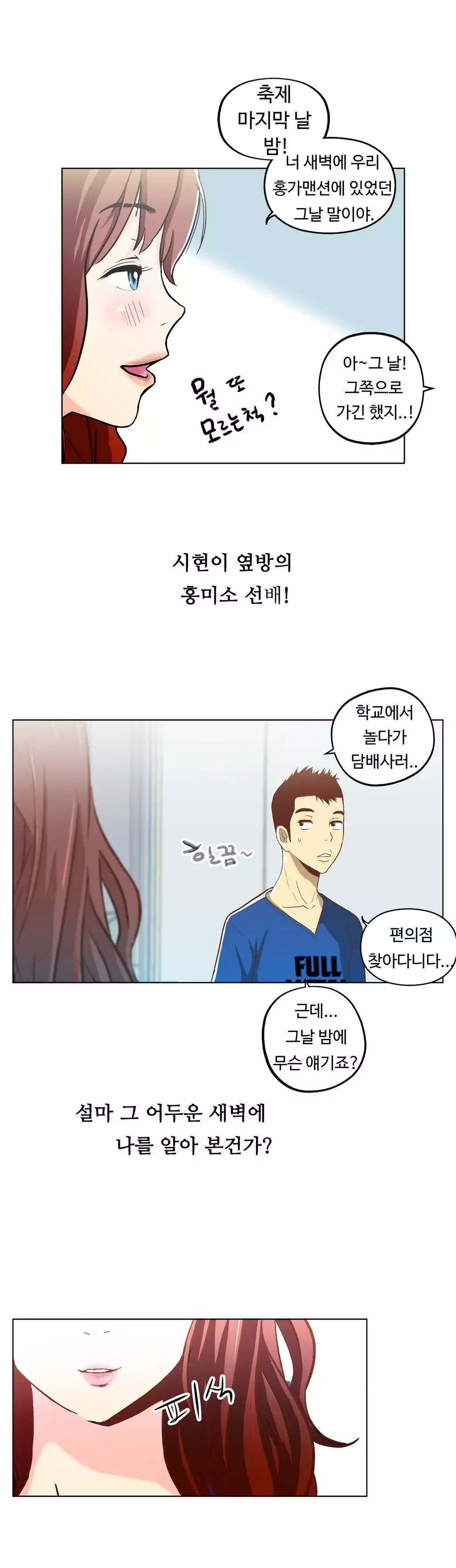 One Room Hero Ch.1-36