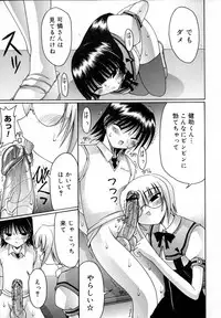 [Izumi Yuujiro] World Wide Love!