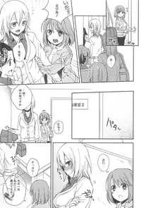 [Anthology] Aya Yuri Vol. 10