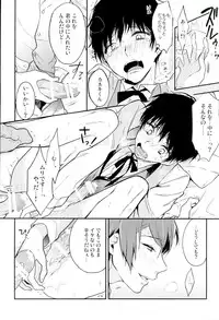 (C87) [DIANA (Assa)] Tsukikane/Mobukane Sairoku (Tokyo Ghoul)