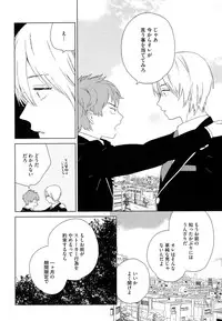 [Tamekou] Natsume-kun wa Nan Demo Shitteru