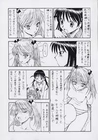 [Toraya (Itoyoko)] Scramble X - Nikujaga to Kare to Hage (School Rumble)