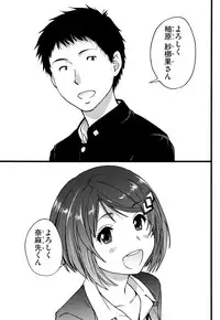 [Shiwasu no Okina] Ero Pippi