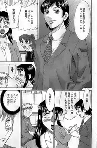 Action Pizazz DX 2008-11