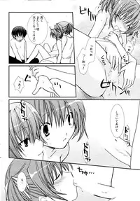 Manga Bangaichi 2006-02