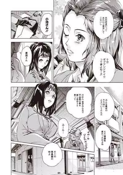 [Densuke] Kuro Kami Onahole [Digital]