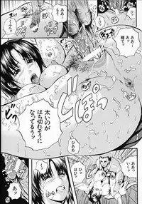 [Izumi Kyouta] SAKURA