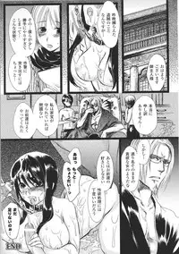 [Anthology] Tatakau Heroine Ryoujoku Anthology Toukiryoujoku 28